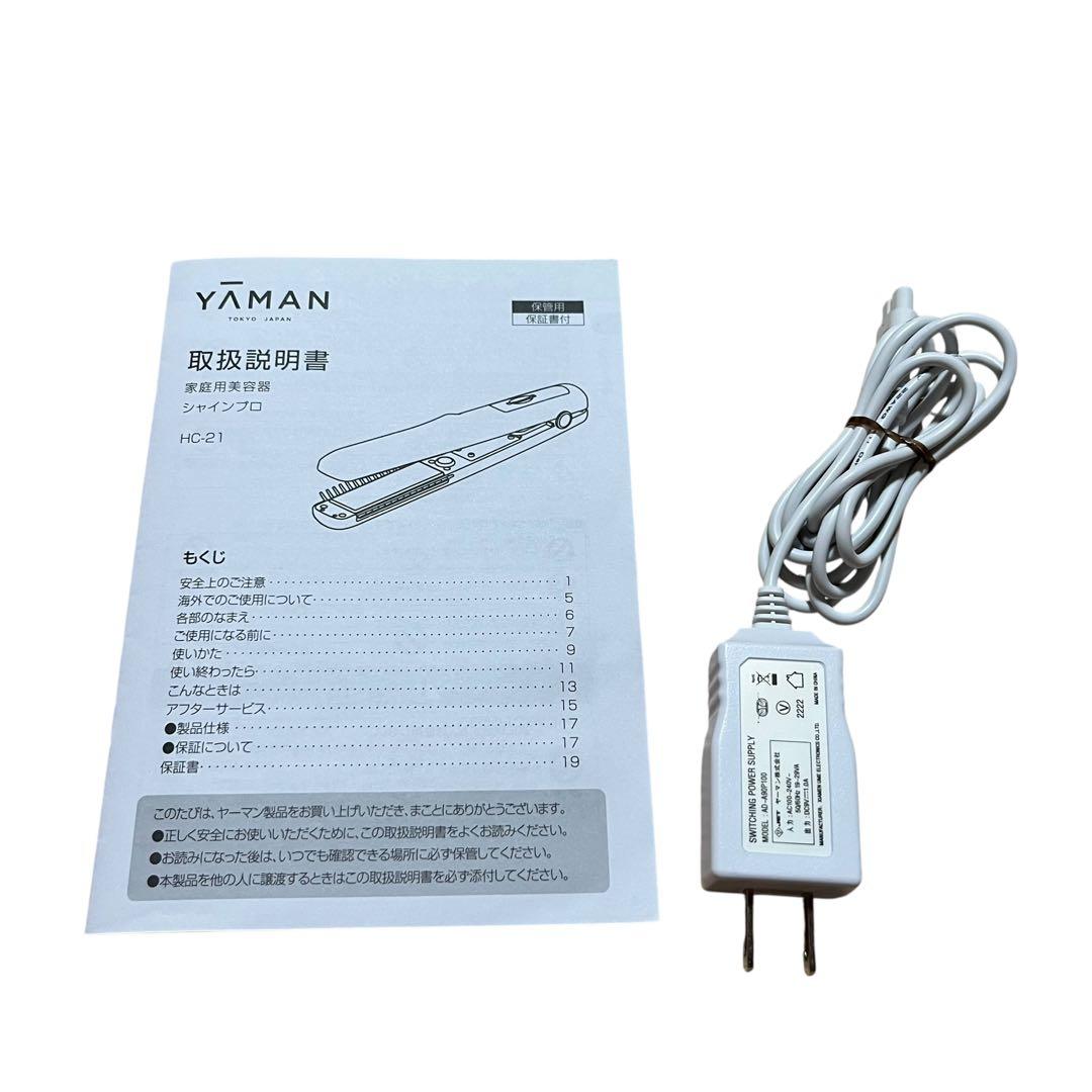 YA-MAN シャインプロ HC-21 ブラック トリートメントアイロン