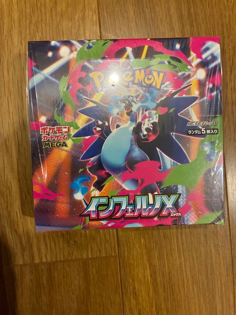 ポケモンカードゲーム インフェルノX 1ボックス シュリンクと納品書付き 新品