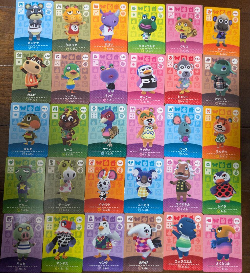 あつまれどうぶつの森　amiboカード　155枚　バラ売り可