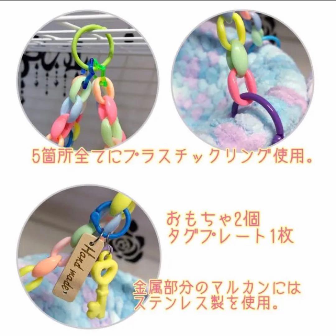 セキセイインコ用皿巣 クッション ブランコ