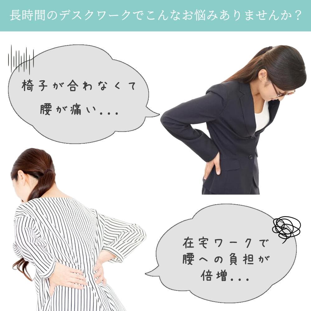 №48　骨盤矯正 椅子 骨盤サポート座椅子 ボディメイクシート バランスチェア