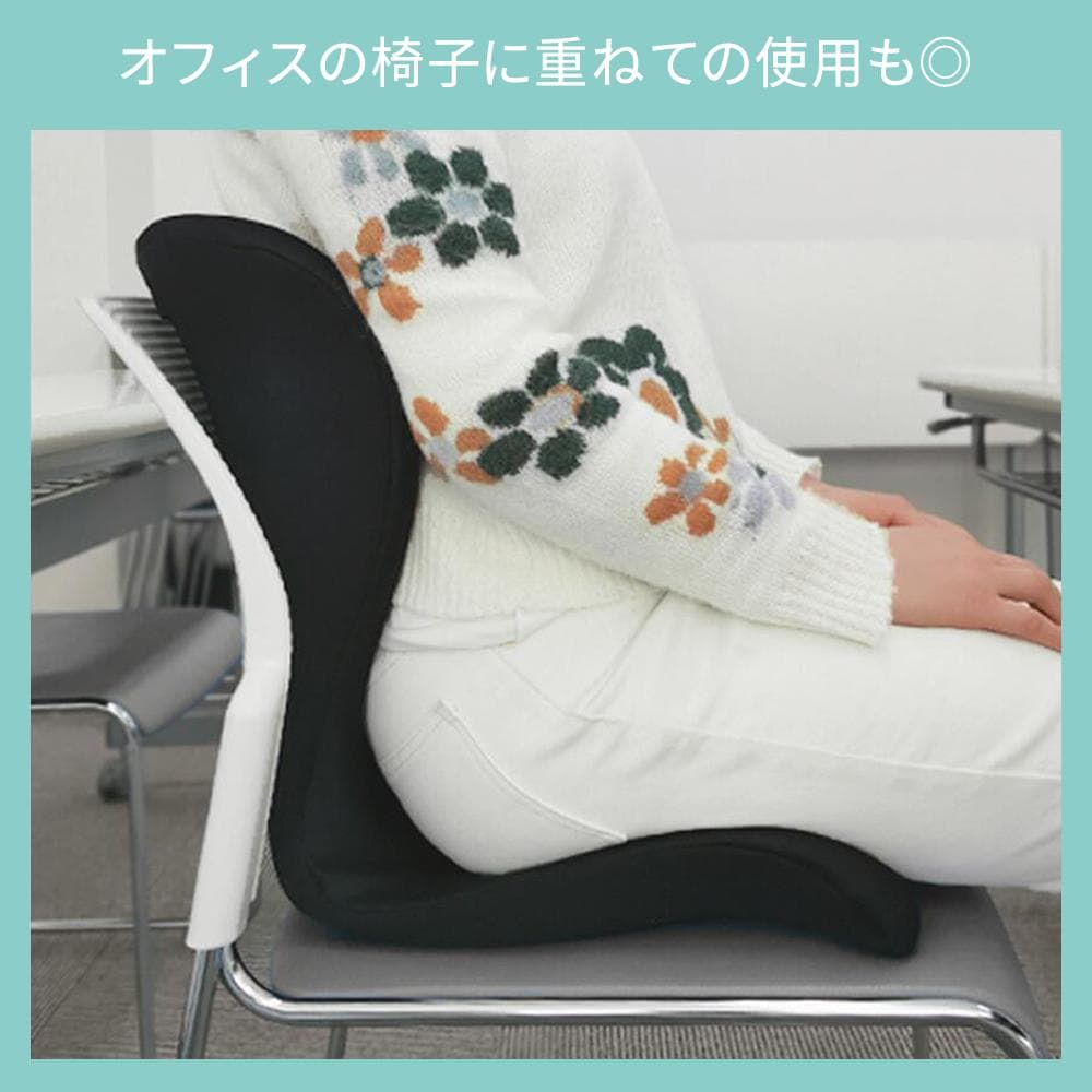 №48　骨盤矯正 椅子 骨盤サポート座椅子 ボディメイクシート バランスチェア