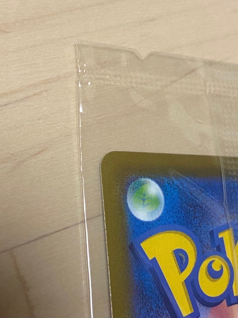 ゴールデンボックス　ピカチュウV 未開封品