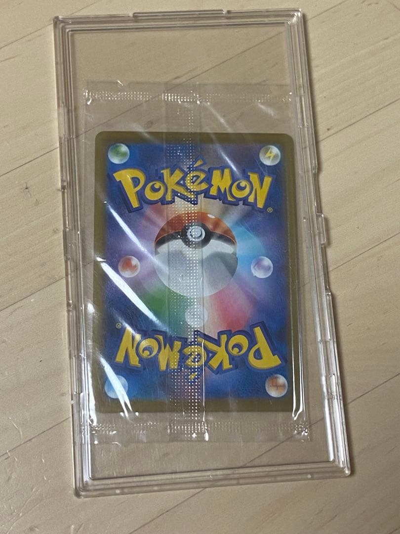 ゴールデンボックス　ピカチュウV 未開封品