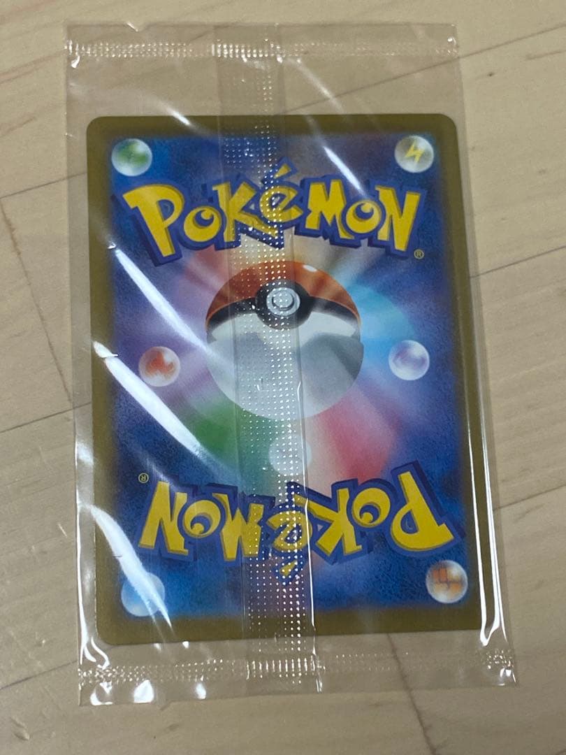 ゴールデンボックス　ピカチュウV 未開封品