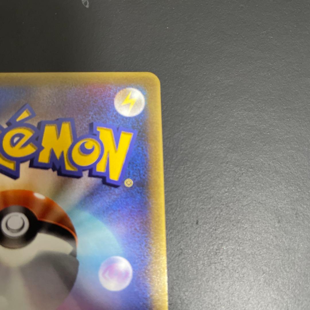 ポケモンカード 3枚セット キモリ アチャモ ミズゴロウ マクドナルド　プロモ