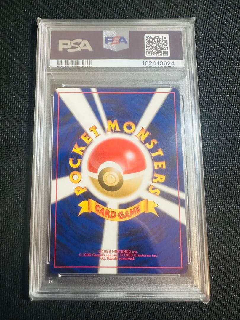 【ポケモンカード】 わるいゲンガー 旧裏 PSA9 No.094 美品