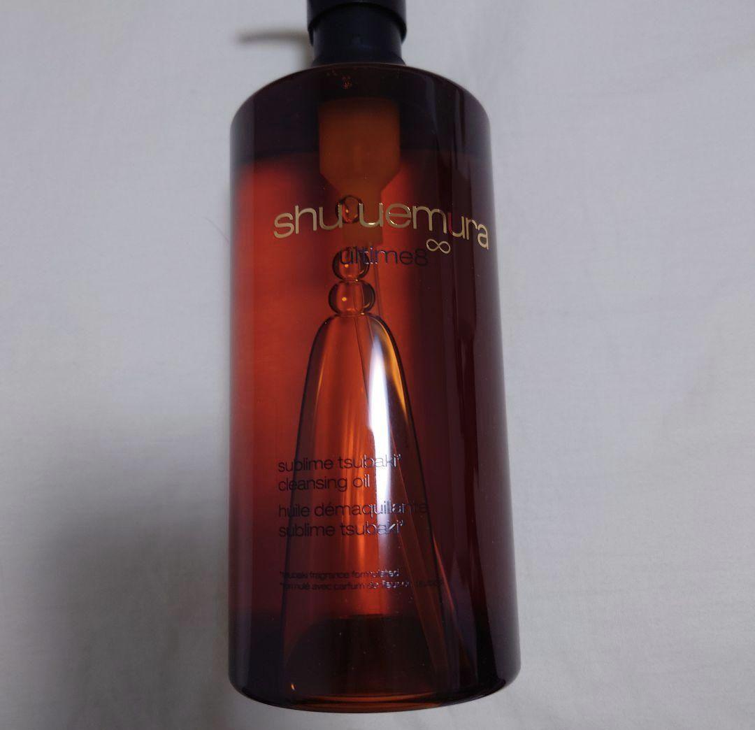 シュウウエムラ アルティム8∞ スブリムビューティクレンジングオイル 450ml