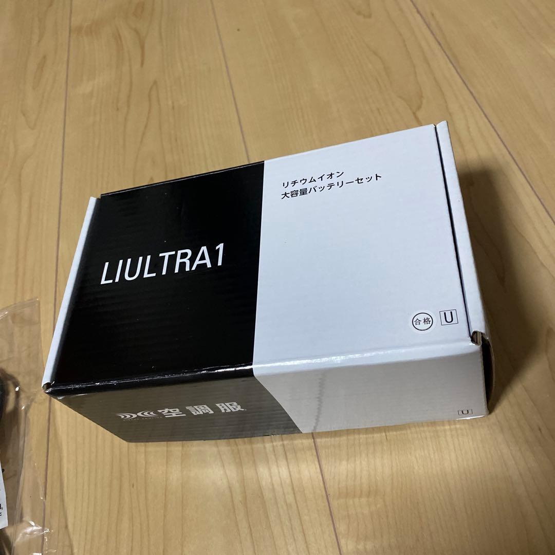 空調服 バッテリーセット　ワンタッチファン　ケーブル