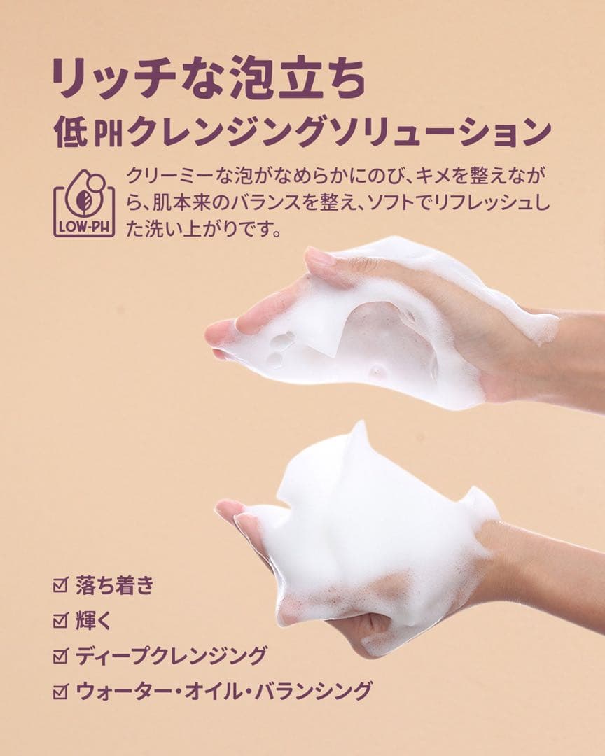 AInomI セット