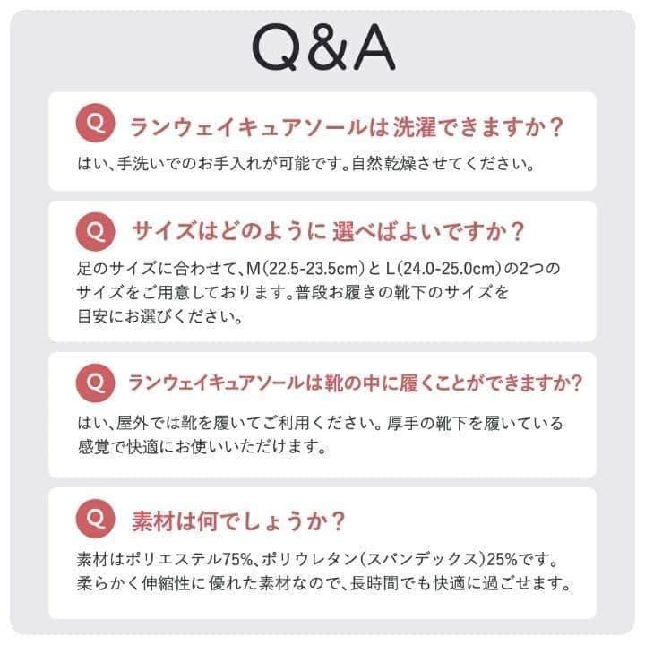 Runway Cure Sole ストライプソックス Mサイズ