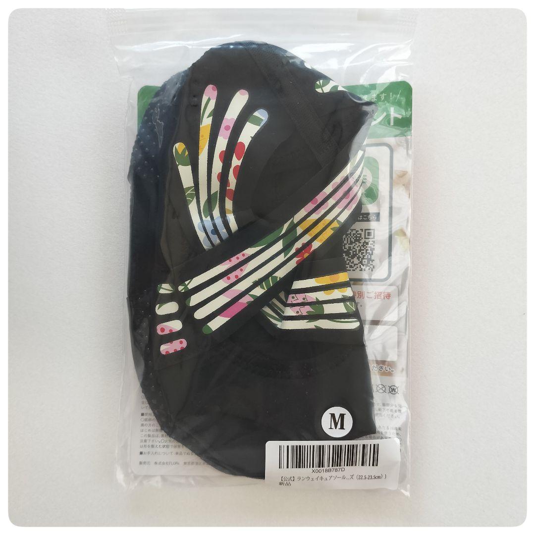 Runway Cure Sole ストライプソックス Mサイズ