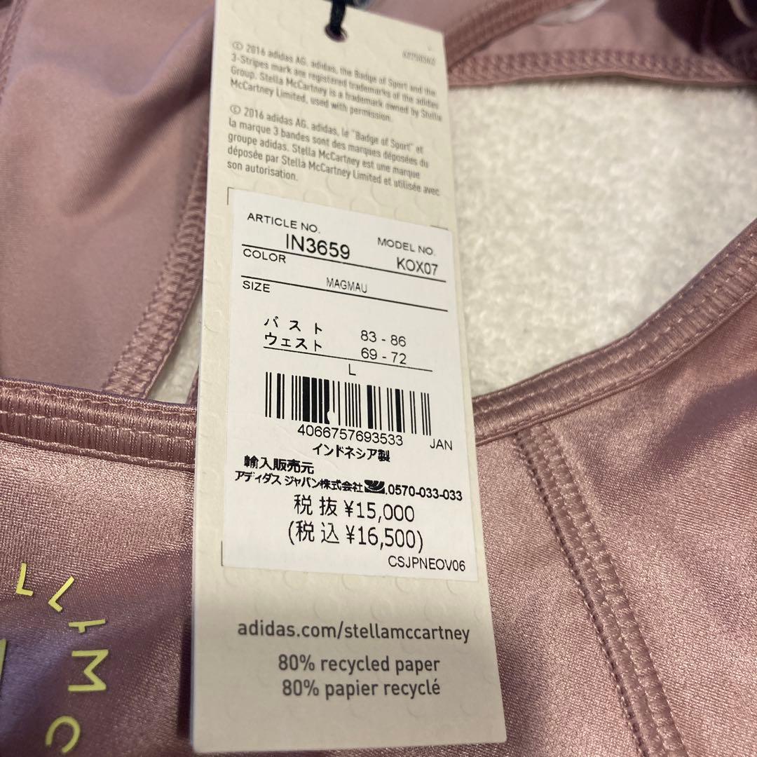 ADIDAS BY STELLA MCCARTNEY レオタード　ボディスーツ
