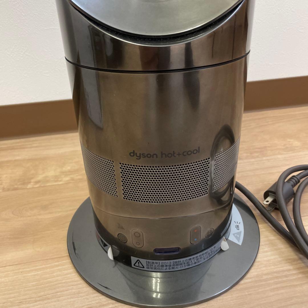 Dyson hot+cool セラミックファンヒーター　AMO5