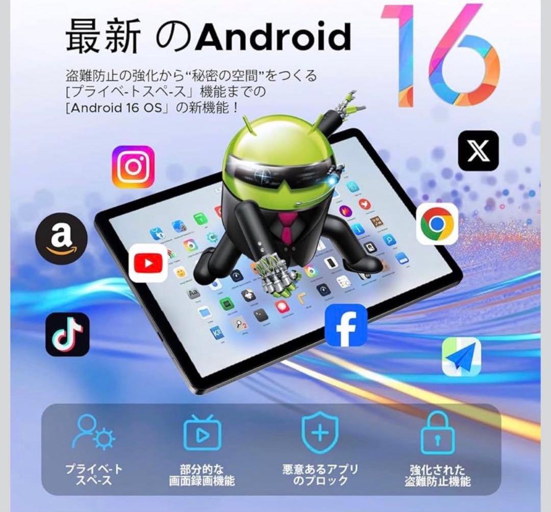 Android16 13インチ 4タブレット32GB RAM+256GB ROM