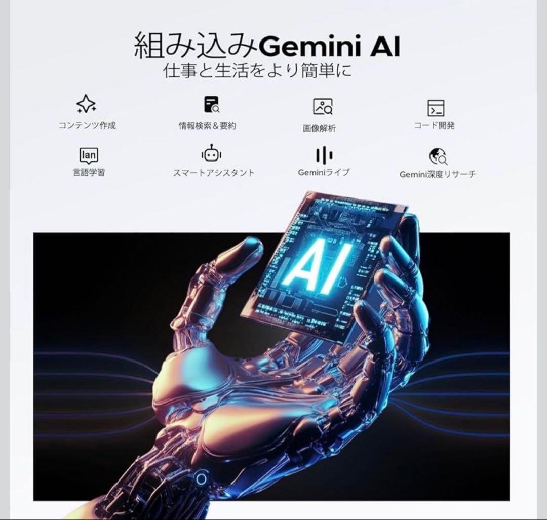 Android16 13インチ 4タブレット32GB RAM+256GB ROM