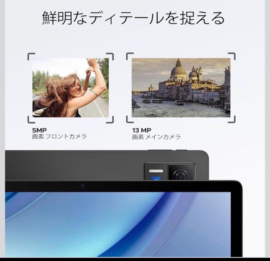 Android16 13インチ 4タブレット32GB RAM+256GB ROM