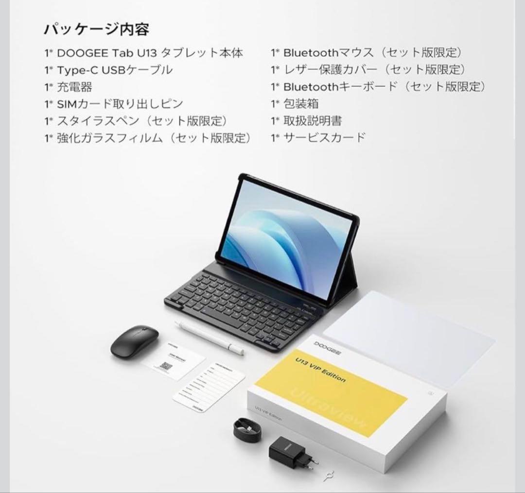 Android16 13インチ 4タブレット32GB RAM+256GB ROM
