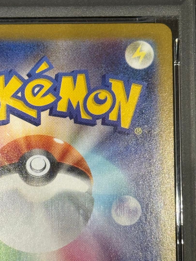 ポケモンカード　メガサーナイトex PSA10