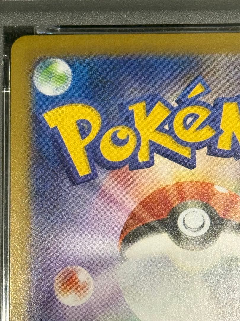ポケモンカード　メガサーナイトex PSA10