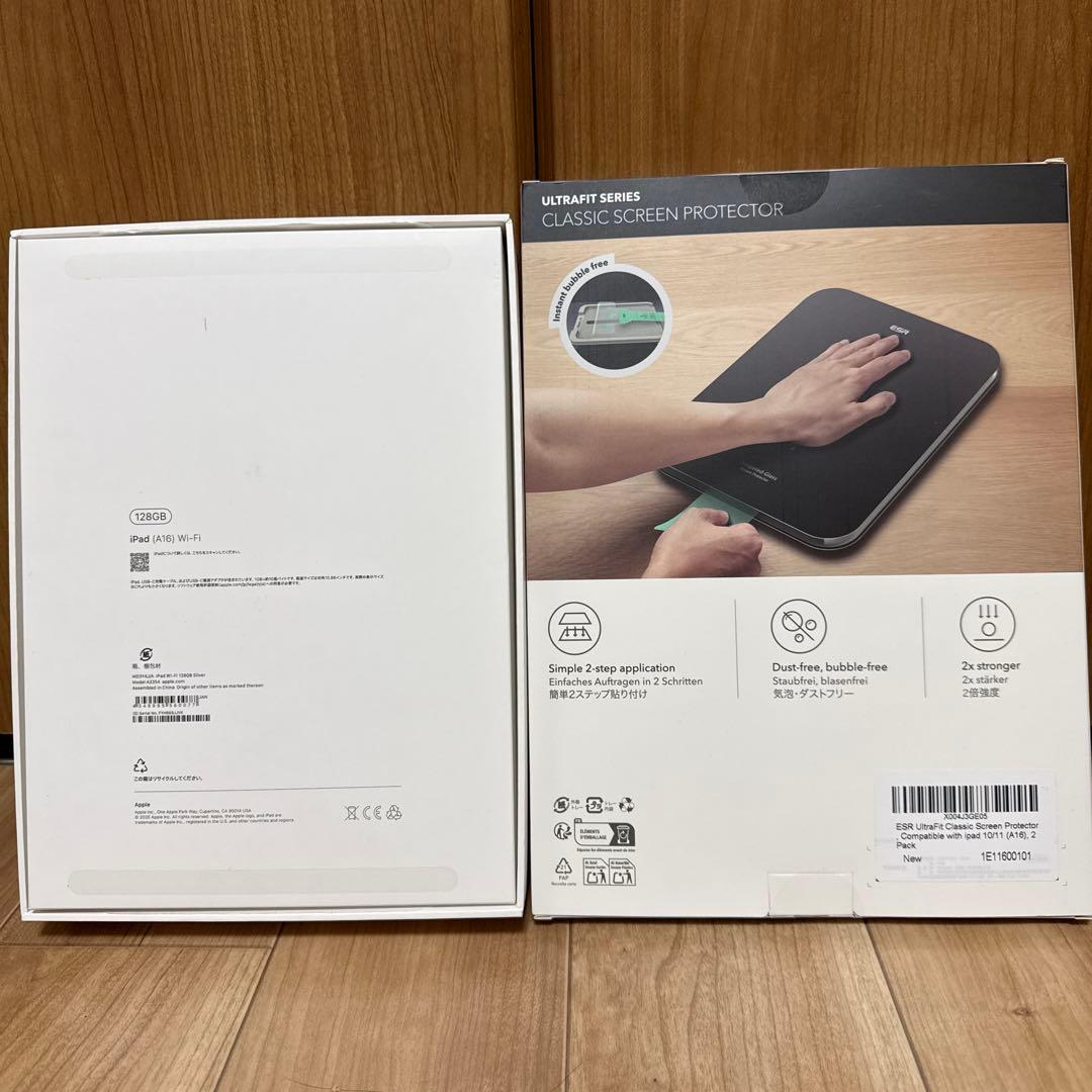 iPad 128GB (A16) Wi-Fi + ESR保護フィルム