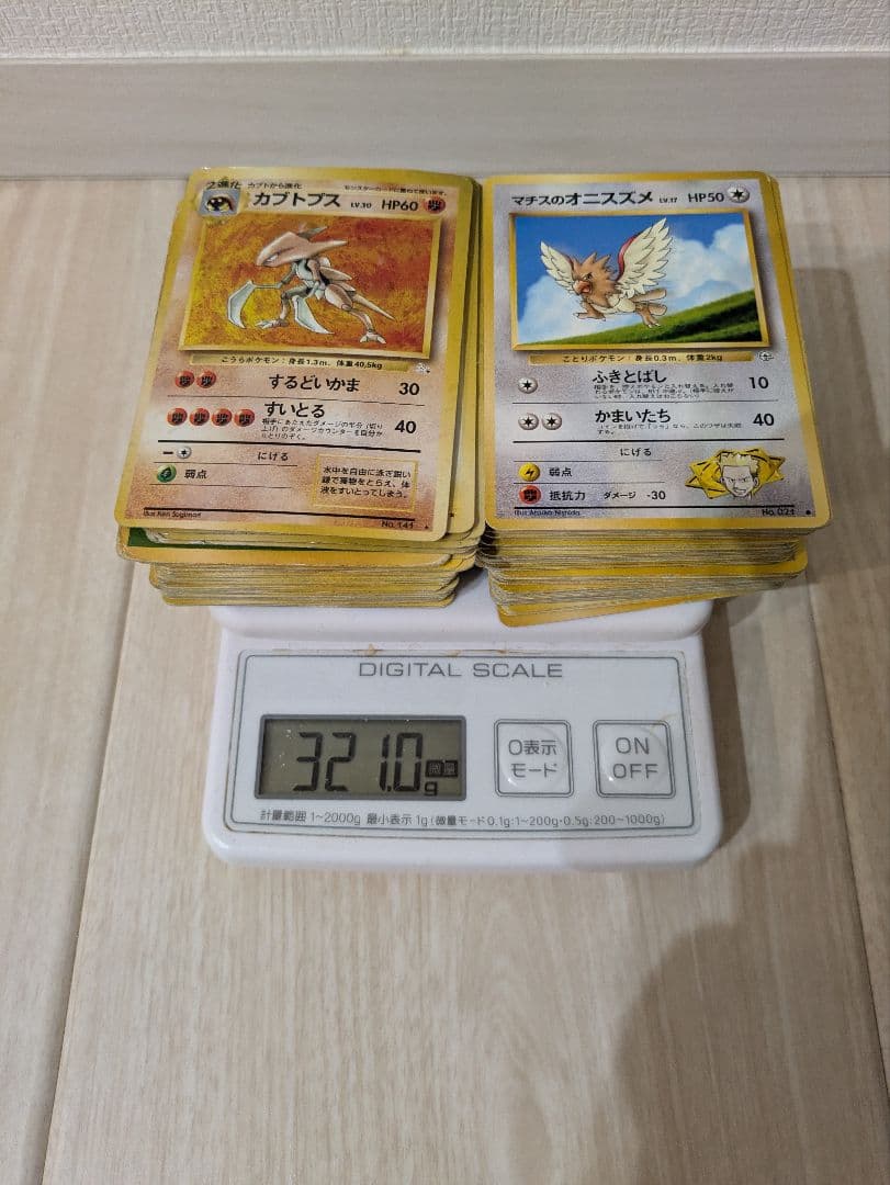 B*a様 大処分★旧裏ポケモンカード約200枚（321g）！レア＆キラもまとめ売