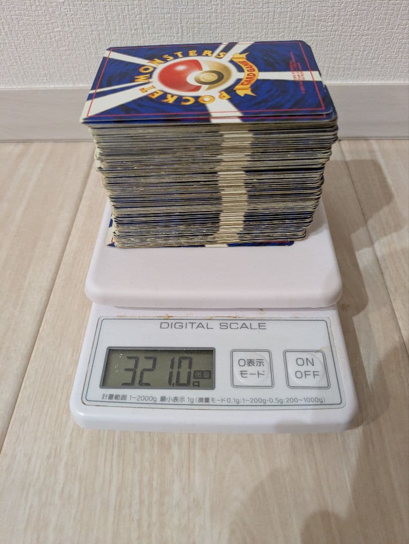 B*a様 大処分★旧裏ポケモンカード約200枚（321g）！レア＆キラもまとめ売