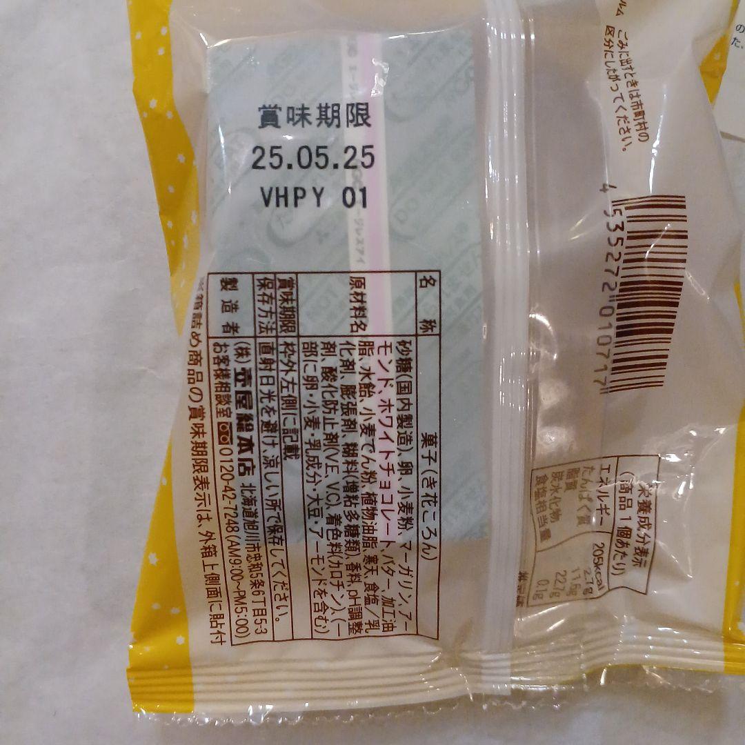 専用です。