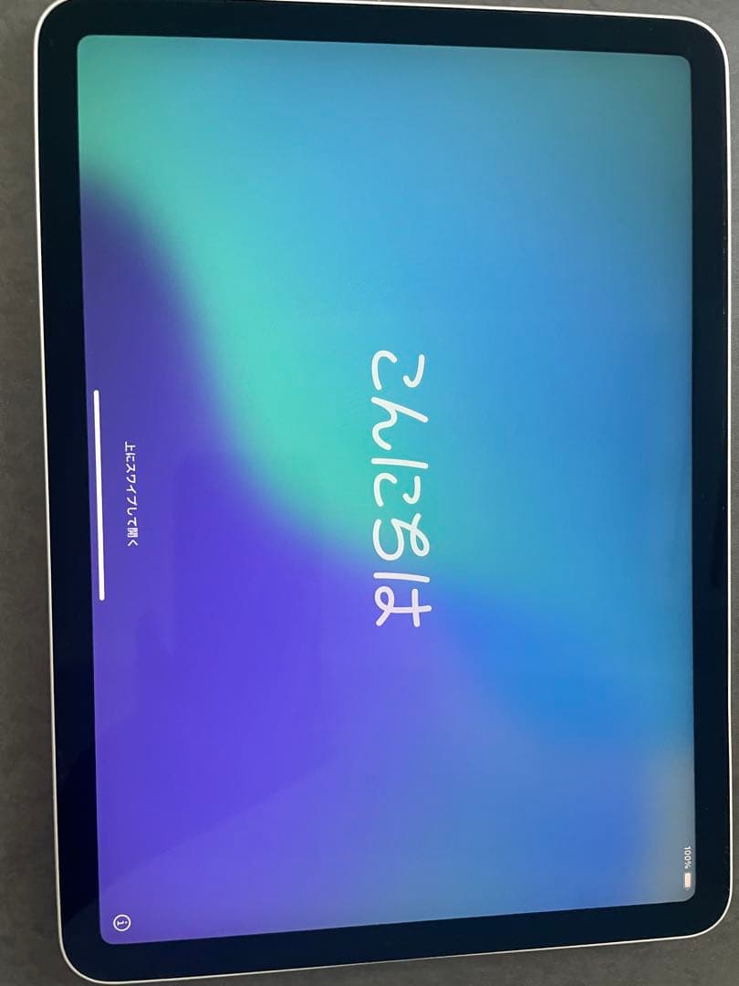 Apple iPad Air (第4世代) シルバー 本体
