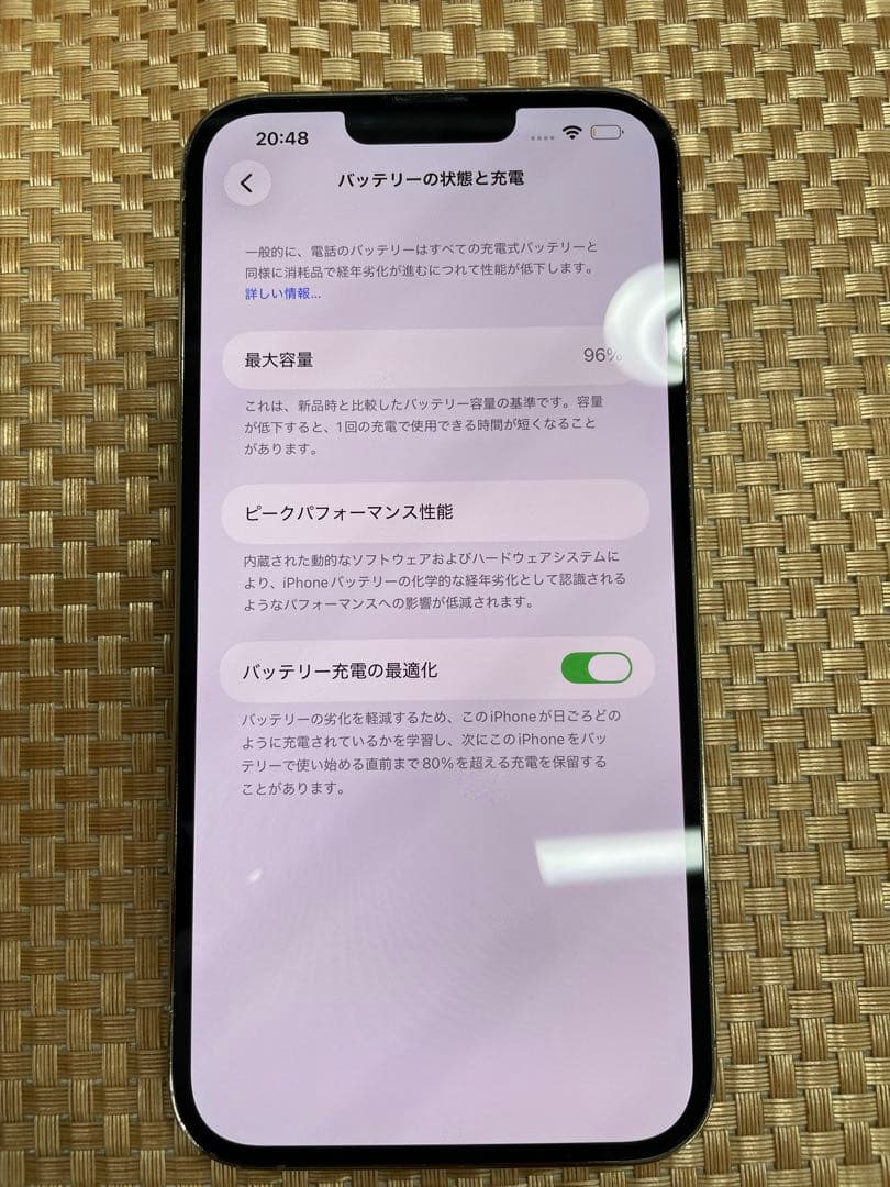 iPhone 13 Pro Ｍax 256bGB ゴールド SIMフリー