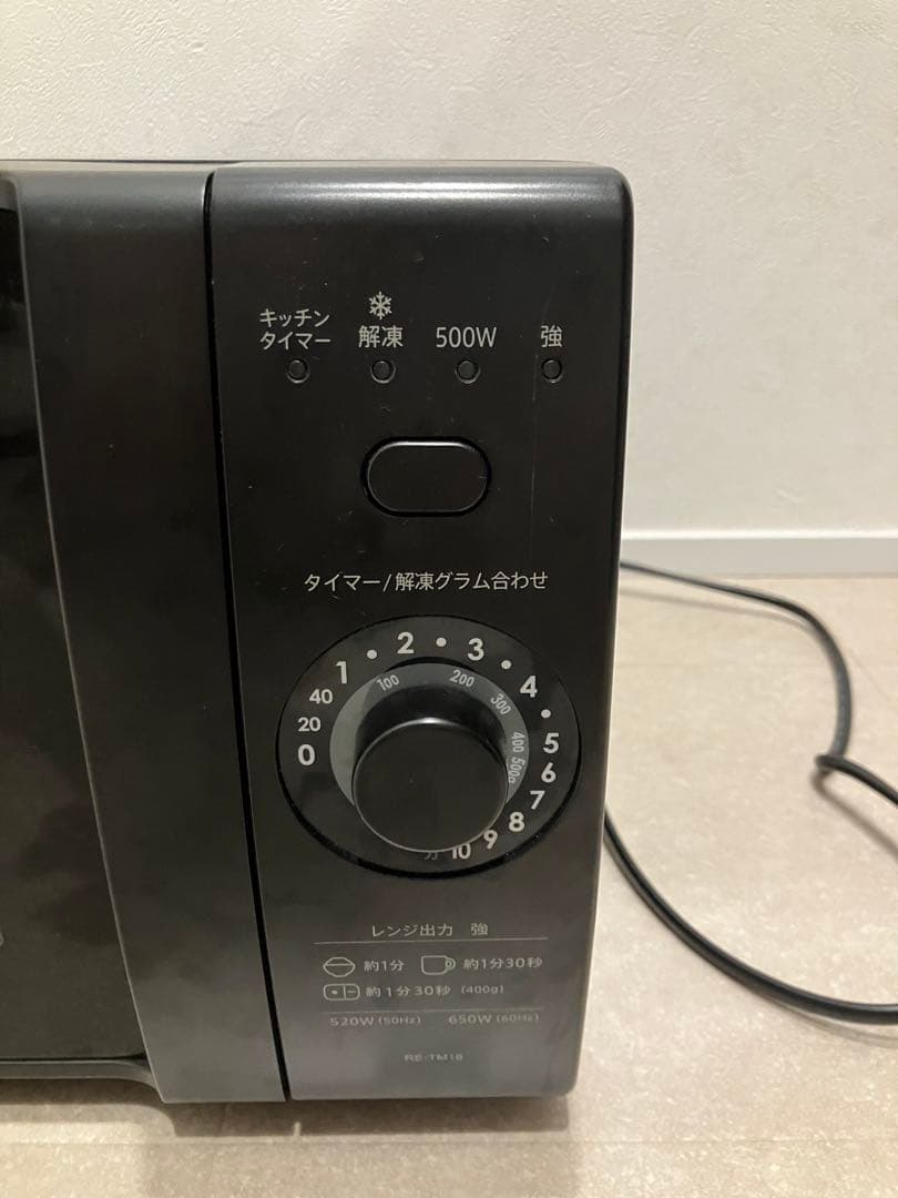 匿名配送 RE-TM18-B シャープ 電子レンジ　黒　ブラック　50/60Hz