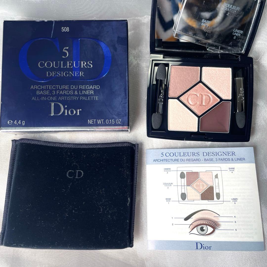 【新品】Diorアイシャドウパレット/ブラウン・ゴールド