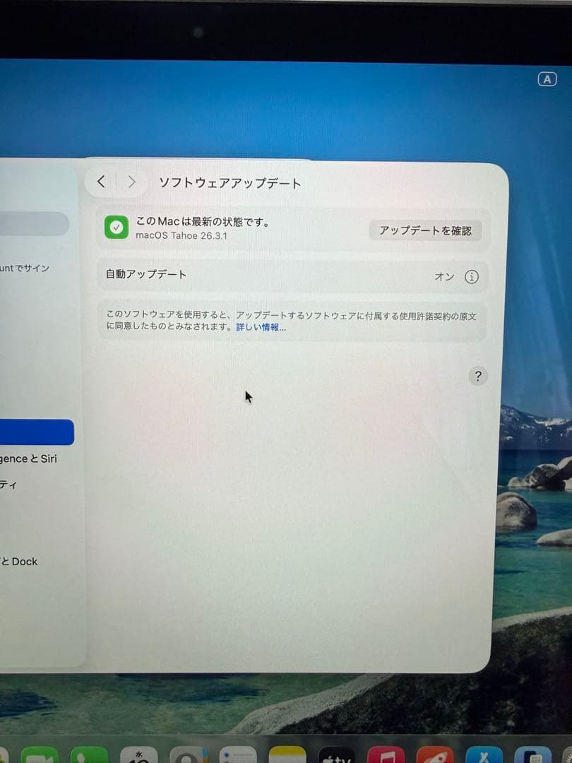 MacBookAir M1 13インチ20年8GB 256GB 動作良好 箱あり