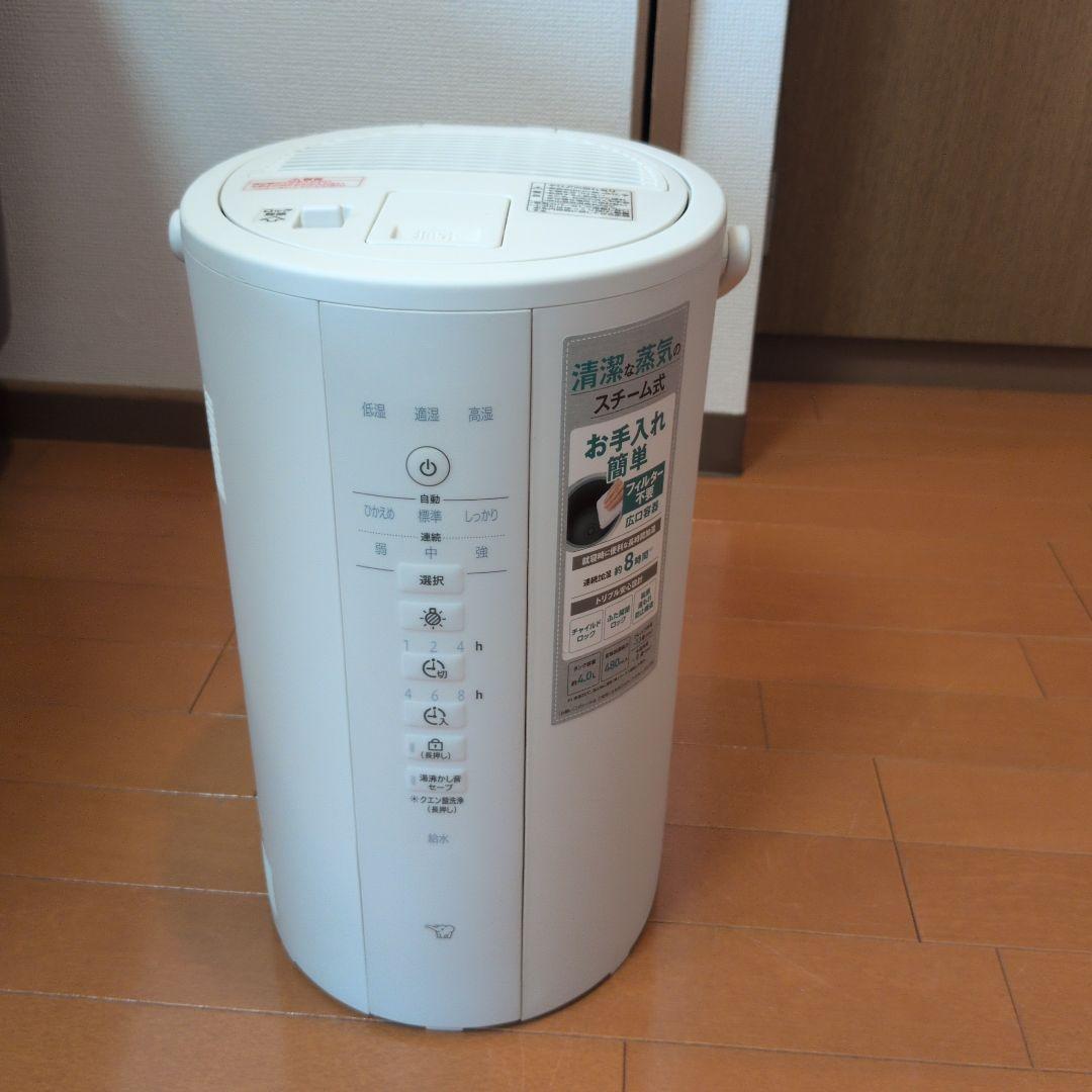 Y*)様 象印マホービン 加湿器 4.0L ホワイト EE-DE50-WA