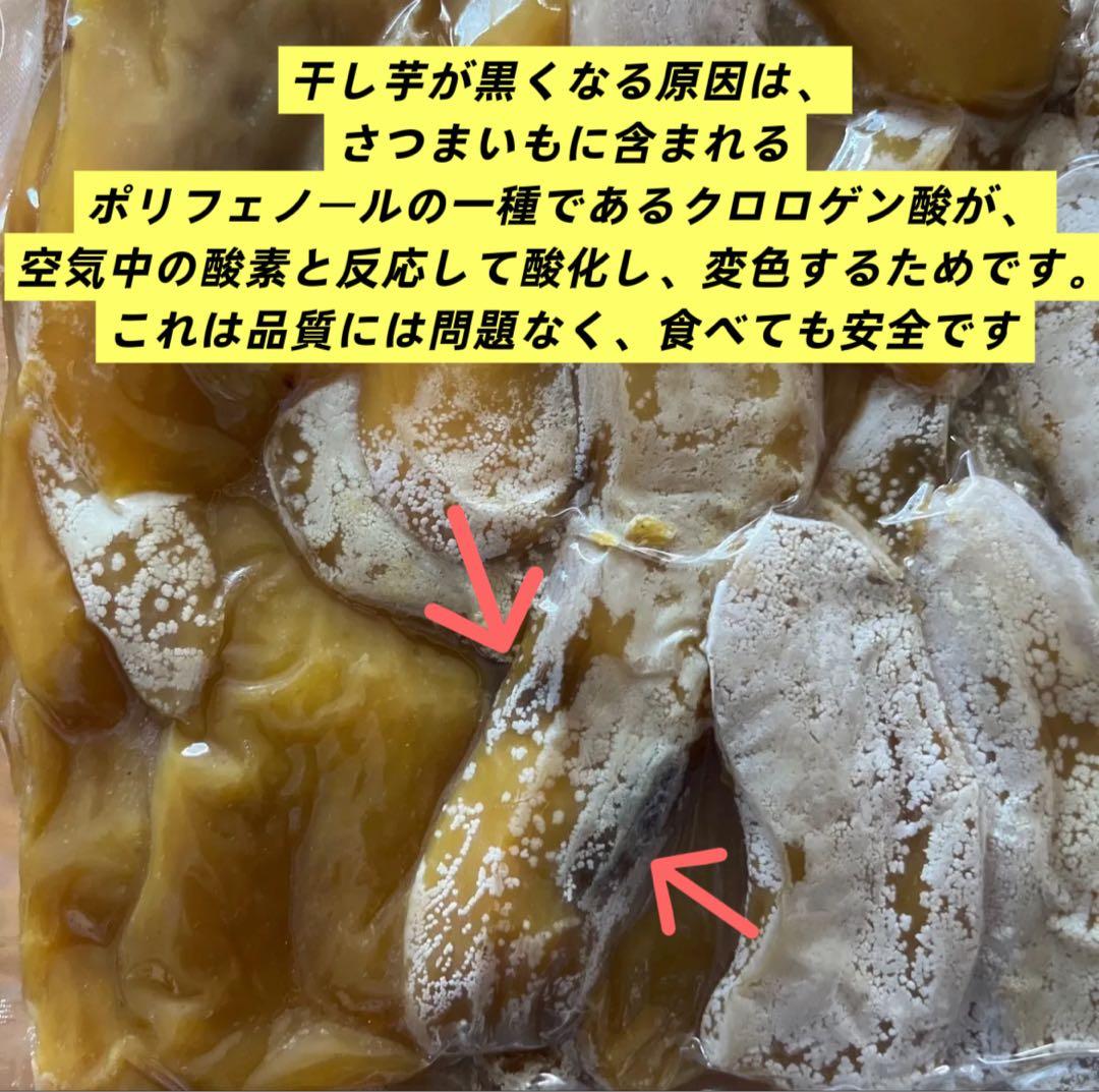 クール便‼️真空なし‼️訳あり昔ながら干し芋10kg