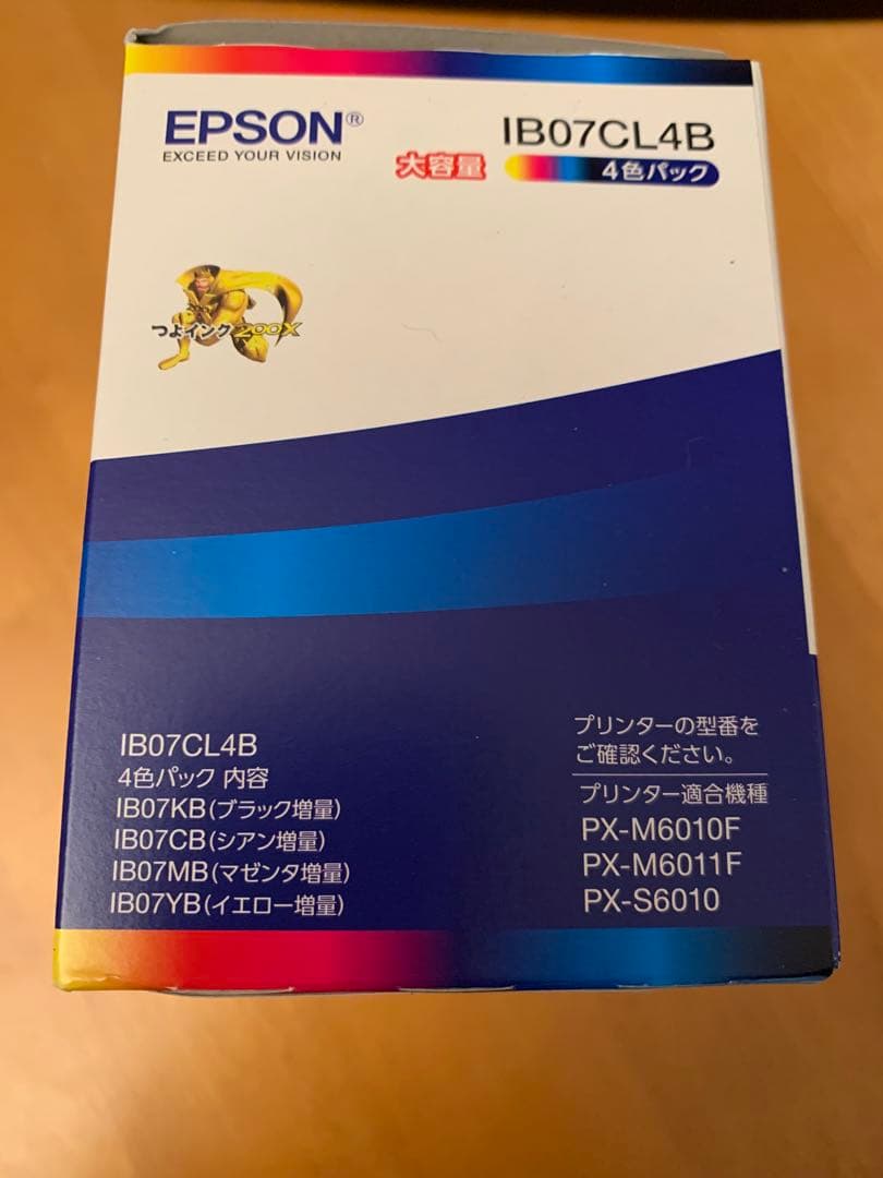 送料無料☆EPSON IB07CL4B インクカートリッジ　4色　エプソン　純正