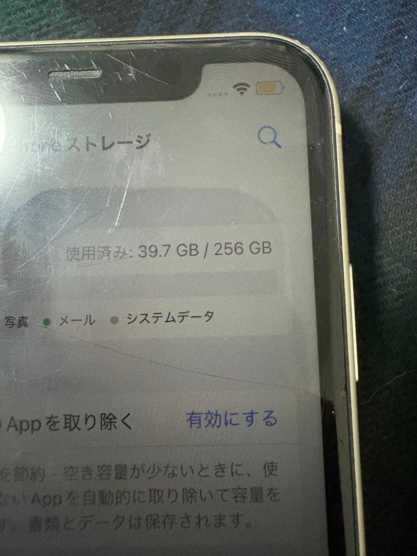 iPhone 11 256GB 背面・画面ひび割れ　値下げ交渉あり