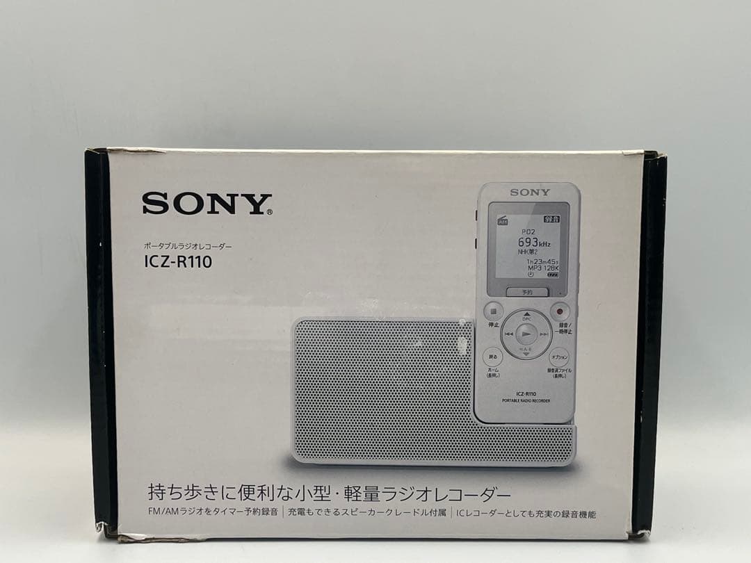 SONY ICZ-R110 ポータブルラジオレコーダー 外箱付き