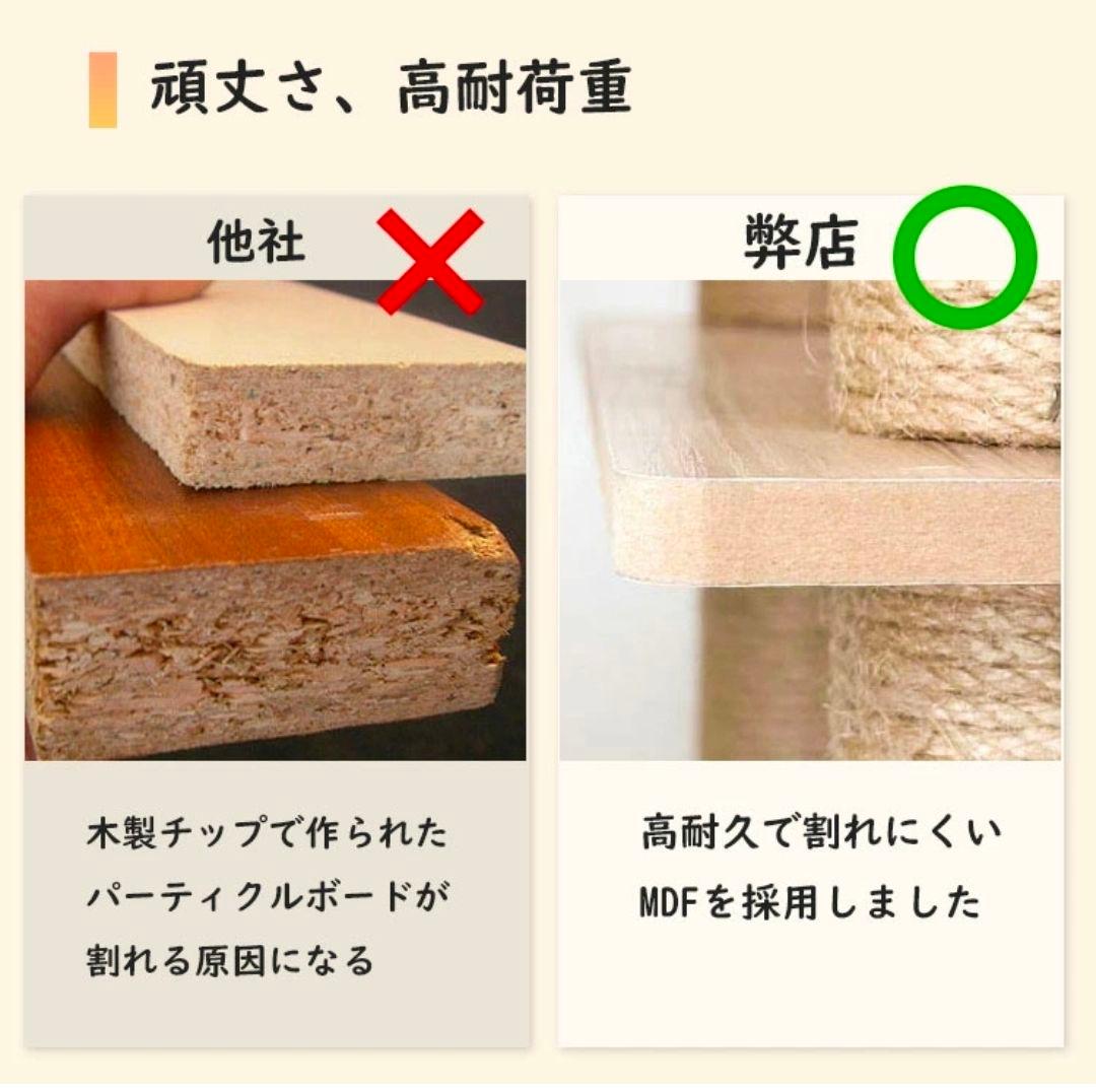 未使用品☆据え置き型キャットタワー 木製 おしゃれ