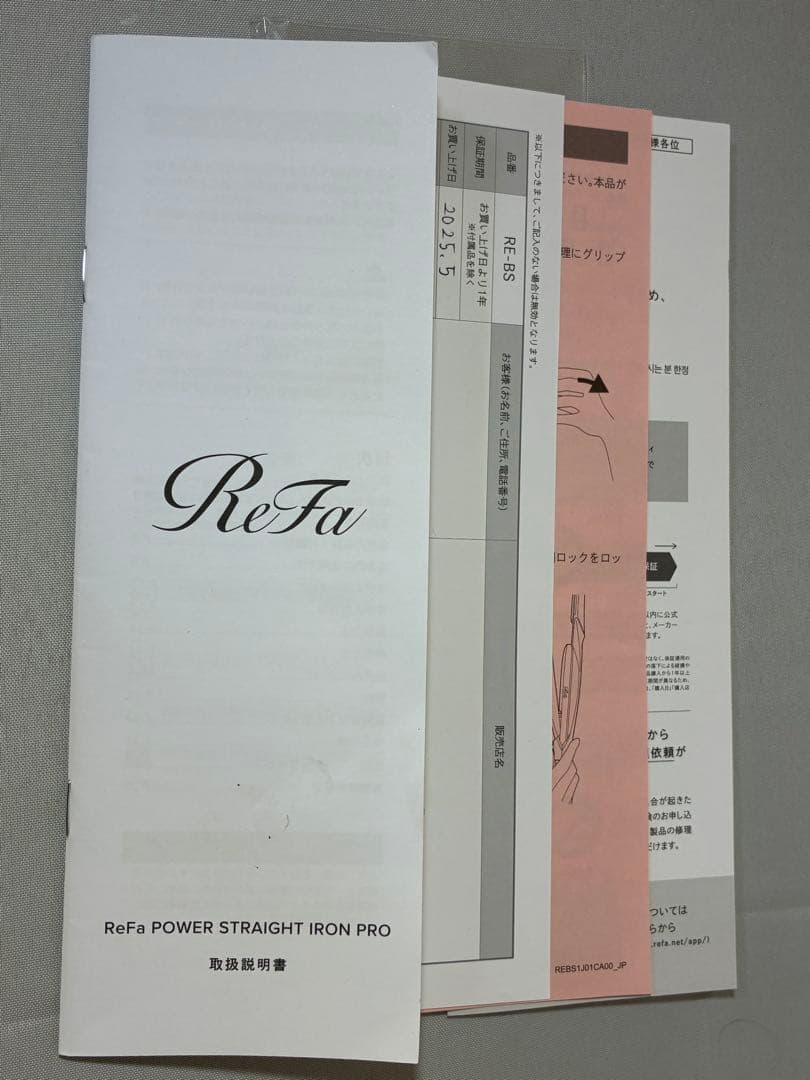 ReFa リファ パワーストレートアイロンプロ RE-BS-02A ホワイト