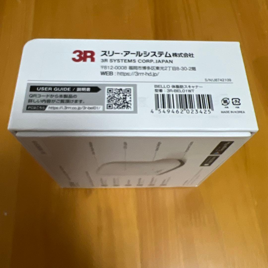 BELLO 体脂肪スキャナー ベロ 体脂肪計 体脂肪率