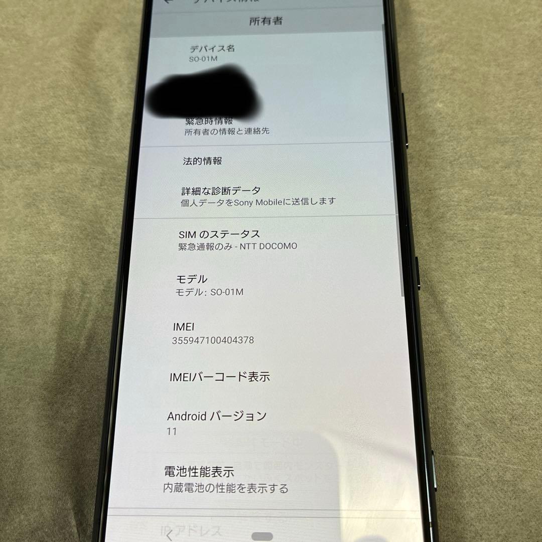 スマートフォン本体 SONY Xperia5 SO-01m docomo