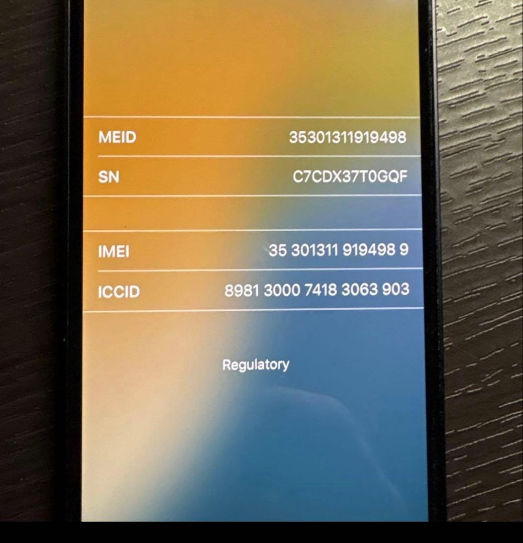 Apple iPhone 12 miniブラック　simフリー