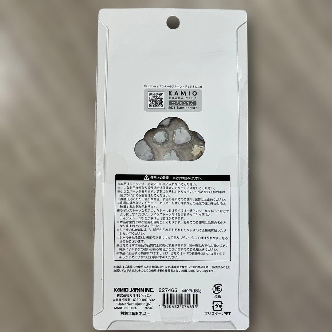 新品　プチドロ　うさぎ　ジュエル　ふぁみい
