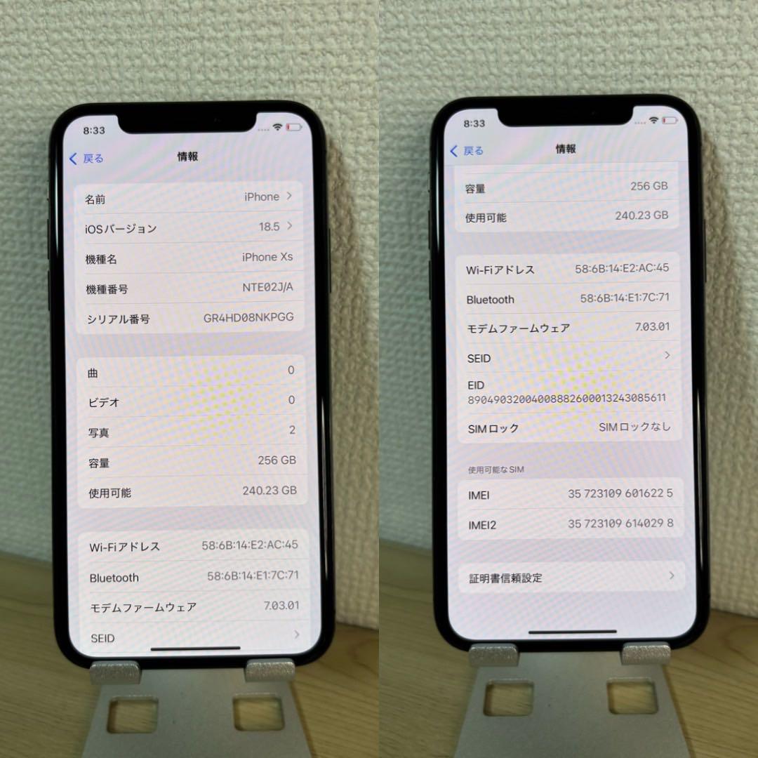 【極美品】iPhone XS 256GB SIMフリー