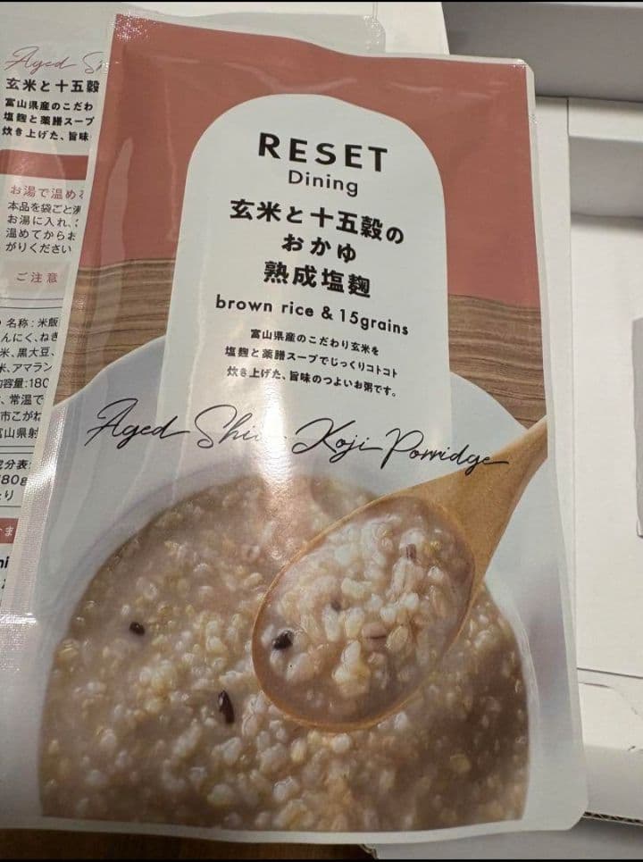 RESET リセット ファスティングセット
