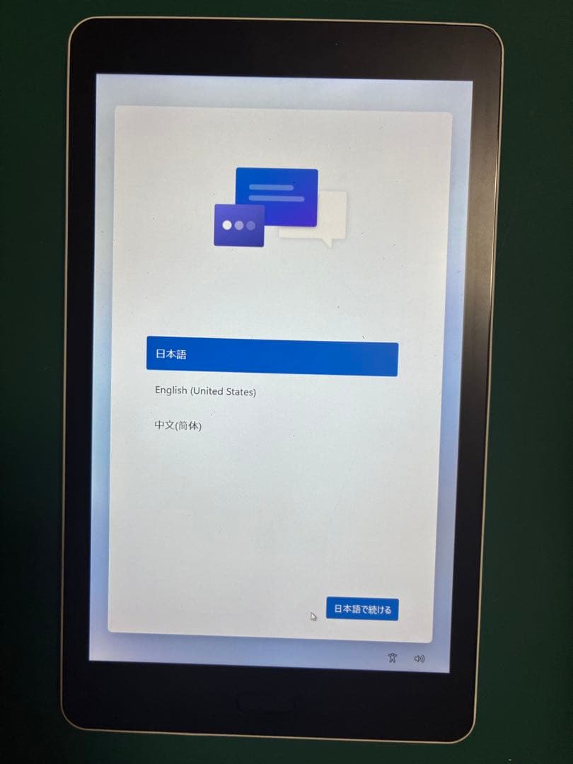 raytrektab 8インチモデル RT08WTタブレットケース付き