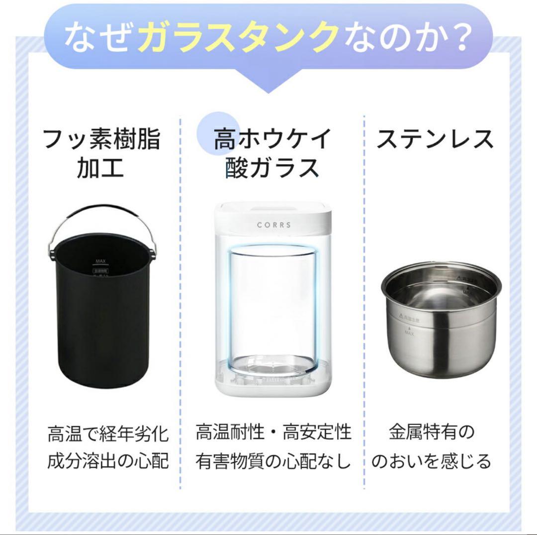 高温除菌 4.0L スチーム式加湿器 加熱式 静音 加湿器 大容量 省エネ