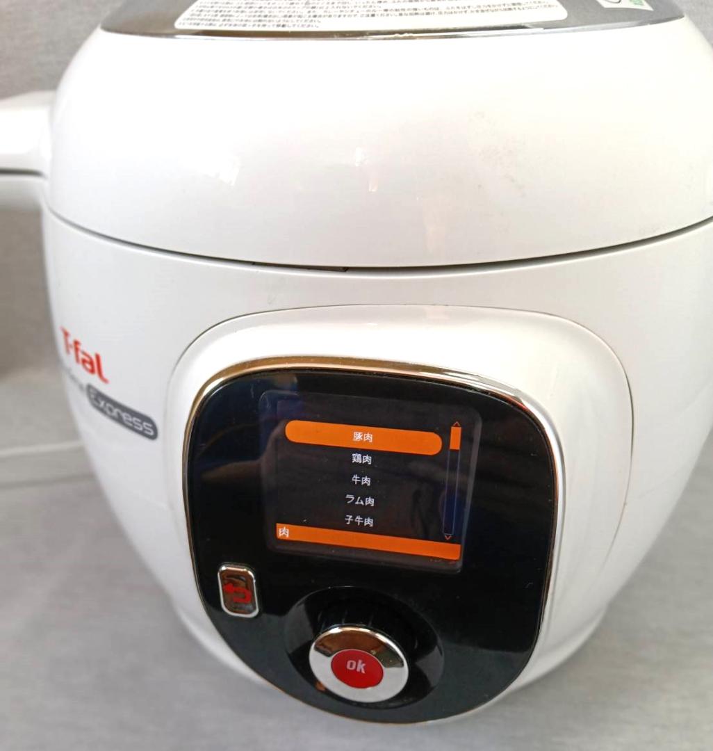 T-faL クックフォーミーエクスプレス EPC09 ティファール