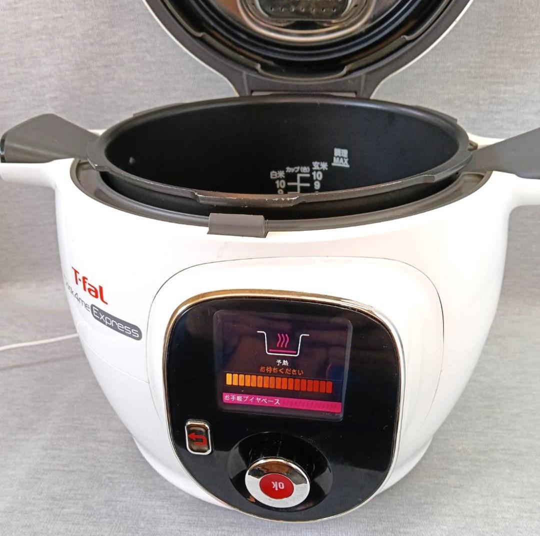 T-faL クックフォーミーエクスプレス EPC09 ティファール